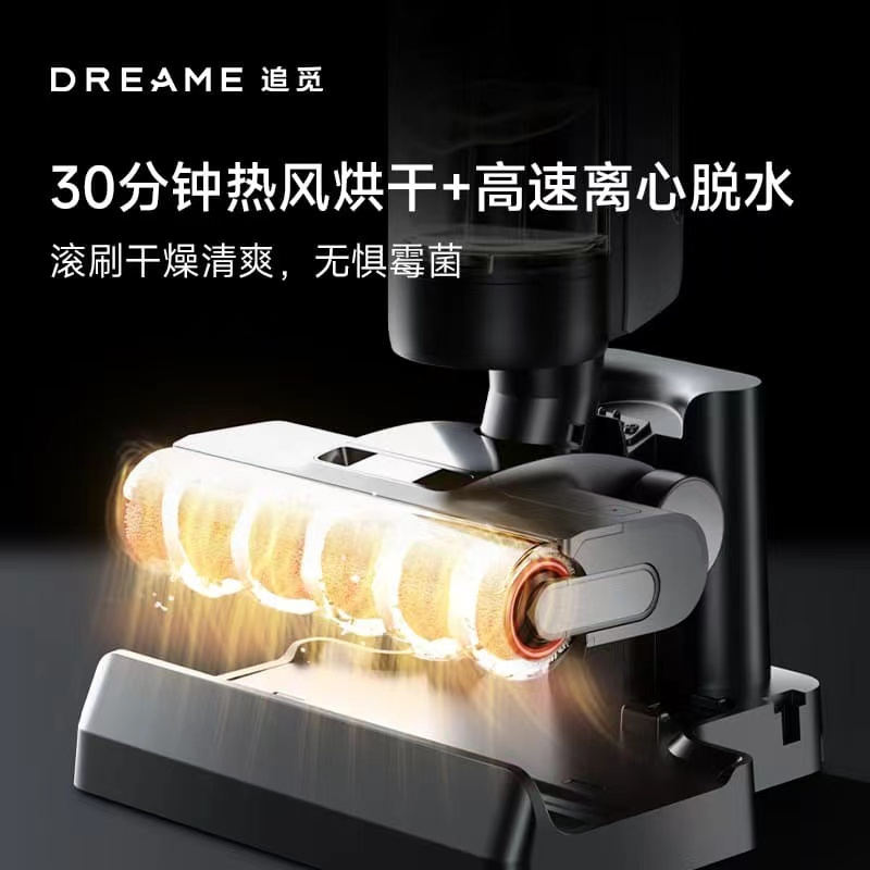 追觅h13propluschours洗地机洗拖吸扫一体机除菌除螨双侧0贴边超大