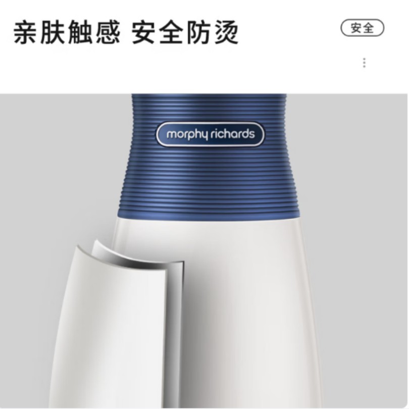 摩飞电器电水壶MR609 1500W快煮 1.5L不锈钢壶身 底盘加热温控精准 时尚简约设计高清大图