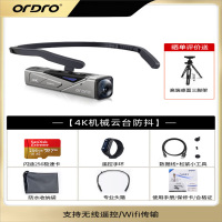 欧达（ORDRO）EP7 标配加256极速卡遥控器版器版头戴4K摄像机运动相机高清家用录像机云台增稳摄影机随身记