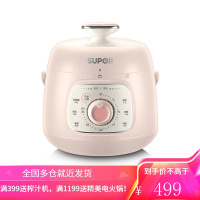 苏泊尔(SUPOR)电压力锅智能迷你电高压锅定时煮饭煲汤锅小容量1-2-3人 米黄色