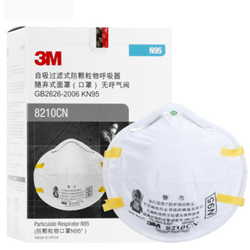 3M 8210CN N95防尘口罩(8盒/箱)