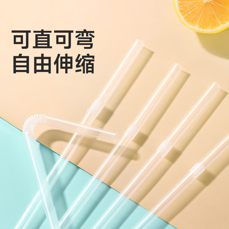 美丽雅 吸管一次性 独立包装50支/袋*2 100支 奶茶豆浆果汁食品塑料透明彩色长软管 91757高清大图