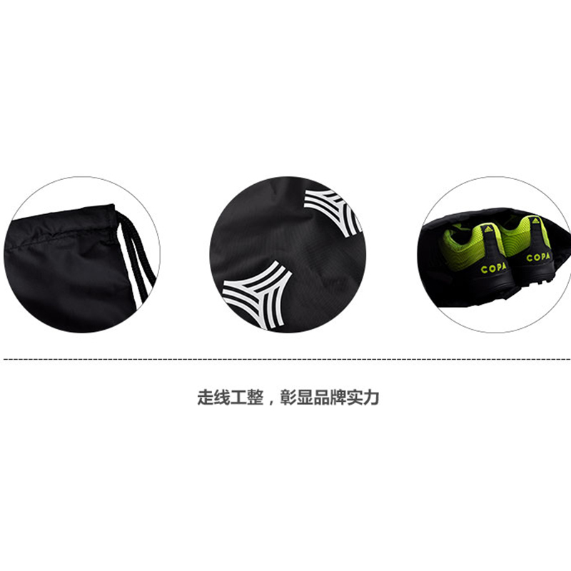 阿迪达斯ADIDAS 创造者 足球运动训练 收纳包 背带鞋包 DY1975