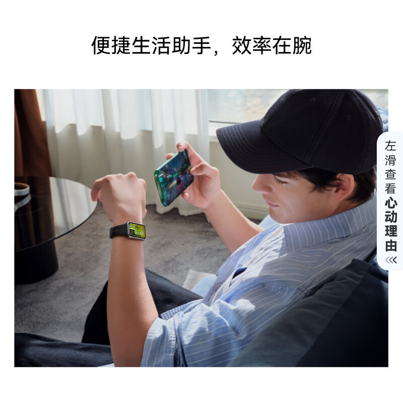 华为手环11 NFC版 草木绿 铝合金表壳氟橡胶表带8.99毫米超薄机身专业睡眠健康监测华为智能运动手环高清大图