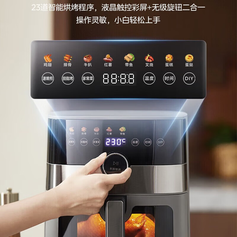 美的(Midea) 空气炸锅 炎烤王烹饪机 家用6.5L 大容量免翻面多功能 MF-KZC6584高清大图