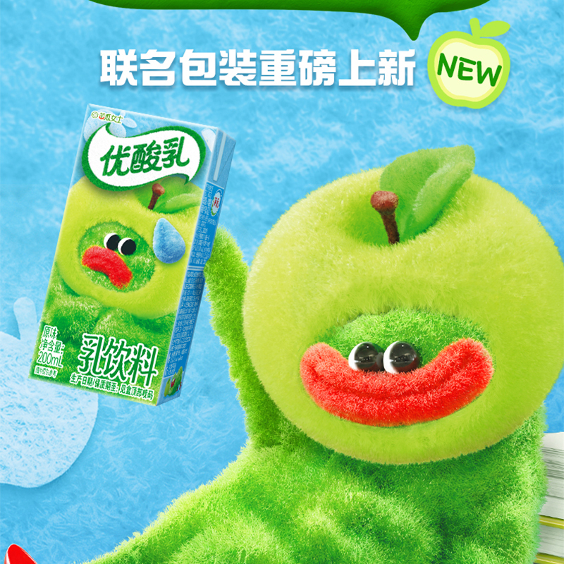 [苦瓜女士包装][5月生产]伊利优酸乳原味200ml*12盒新老包装随机发高清大图