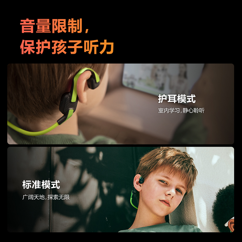 小天才外耳佩戴学生耳机E2粉色 无线蓝牙儿童耳机 学生网课学习耳机 可通话耳机极光绿