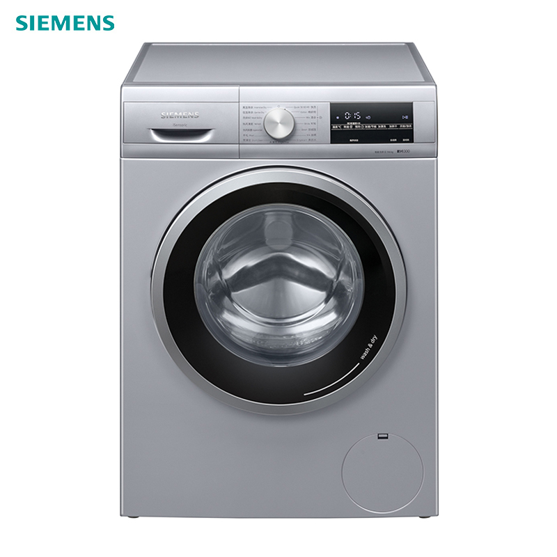 SIEMENS/西门子 洗9烘6 大容量全自动变频滚筒随心控时丝绸洗洗衣机 WN42A1U80W