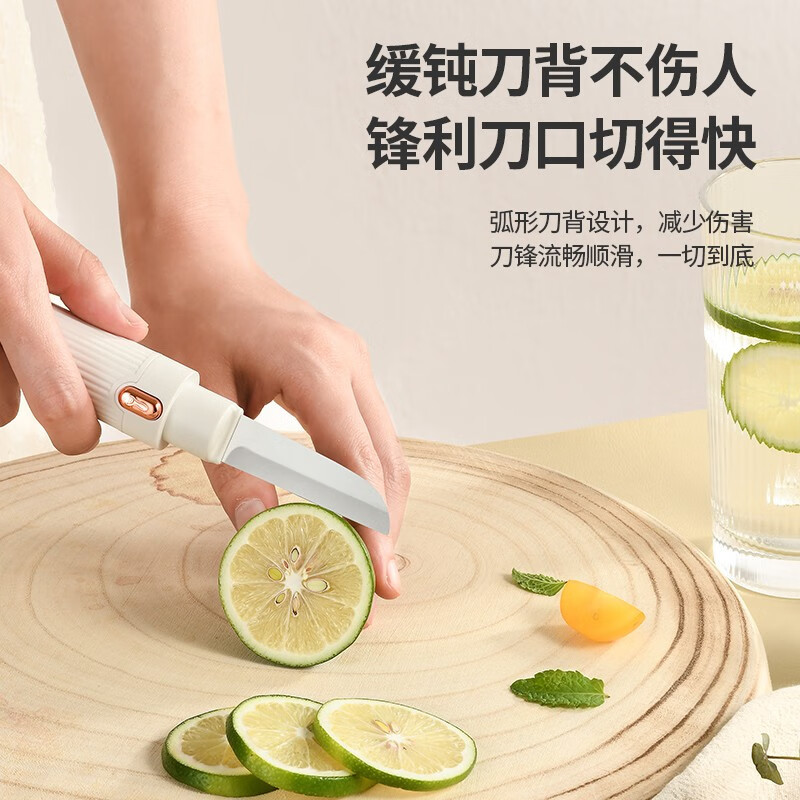 利仁(Liven)多功能水果刀SGD-2022高清大图