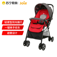 巧儿宜 JOIE 英国joie巧儿宜婴儿推车轻便可坐可躺双向宝宝手推车轻盈天使
