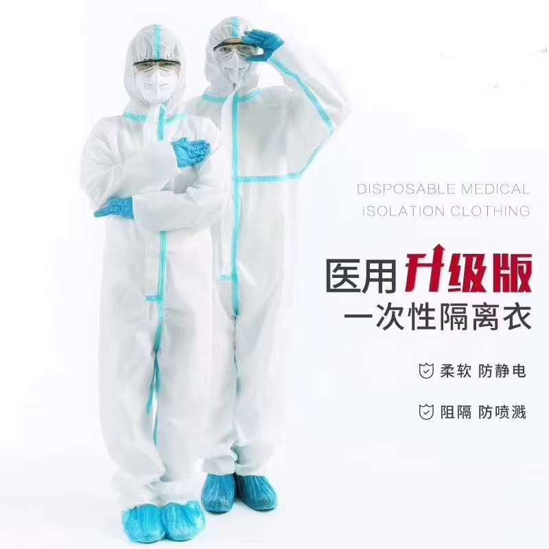 SHERIDAN 一次性防护防化服连体带帽隔离衣空气飞沫唾液隔离服
