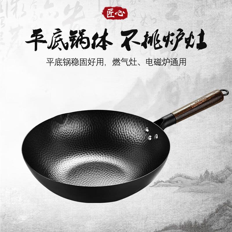 翰乐 翰乐炒锅HL-011章丘款铁锅-单锅 32cm图片