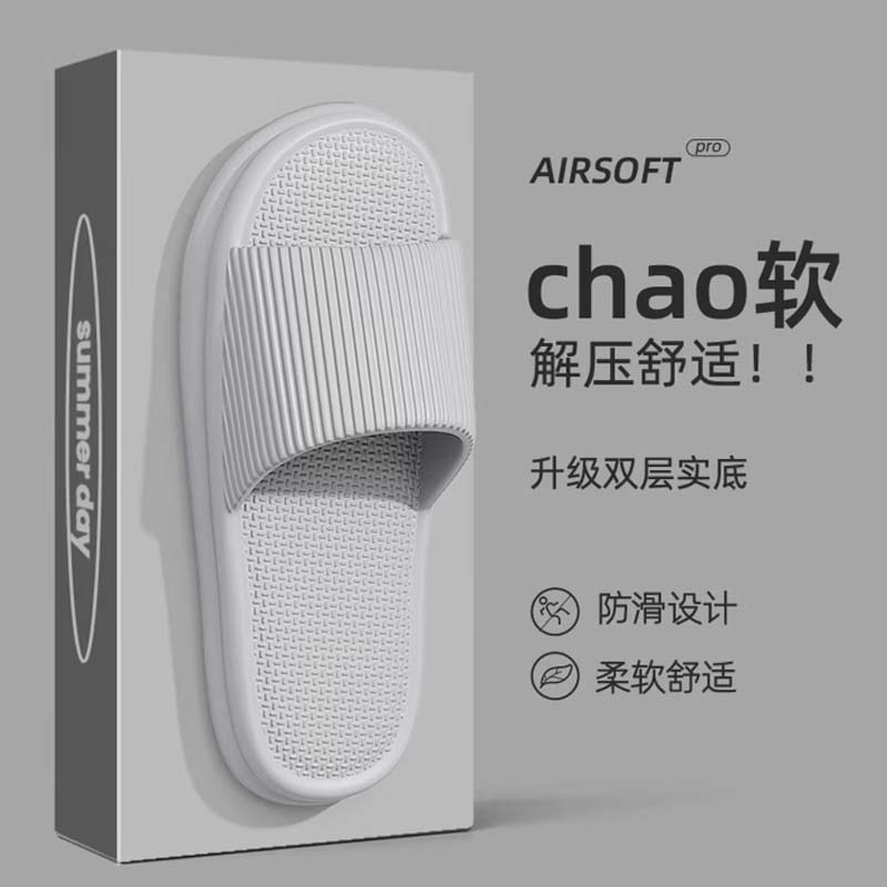 拖鞋 深灰 (42-43)高清大图