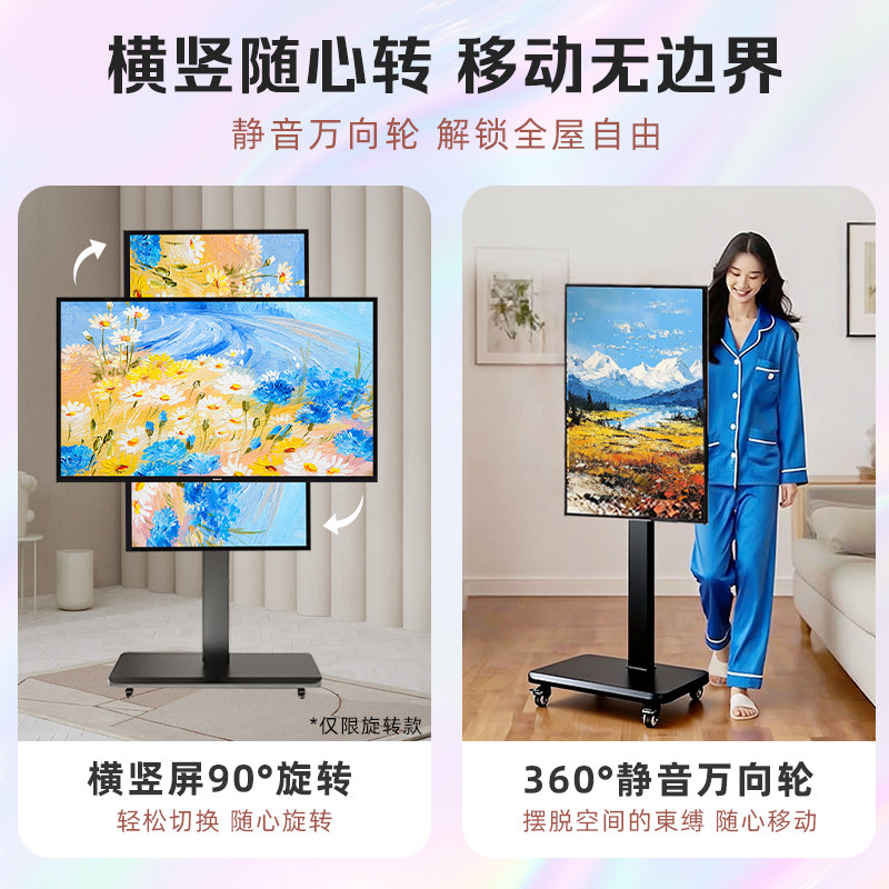 创维可移动电视机 40英寸 直播专用大屏幕提词器投屏显示器一体机高清大图