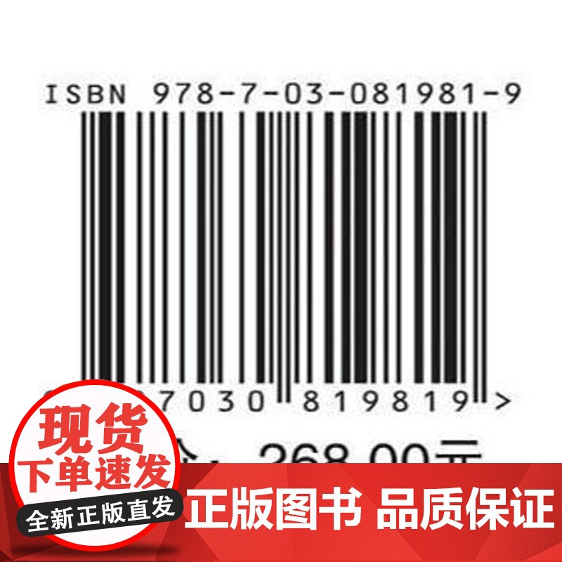 巫山江东嘴墓地高清大图