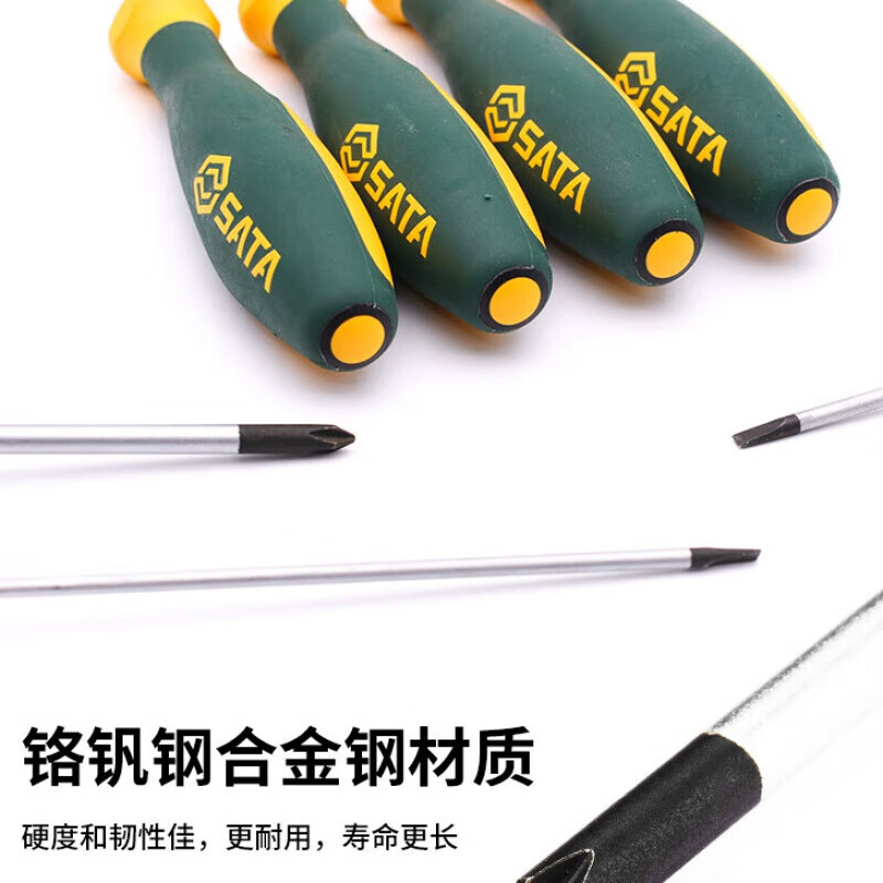 3M 一字螺丝刀 世达 63702高清大图