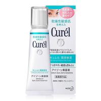 珂润Curel 眼霜/眼部美容液[新旧包装] 补水保湿淡化细纹淡化黑眼圈不长脂肪粒 修复肌肤 眼部美容液25g