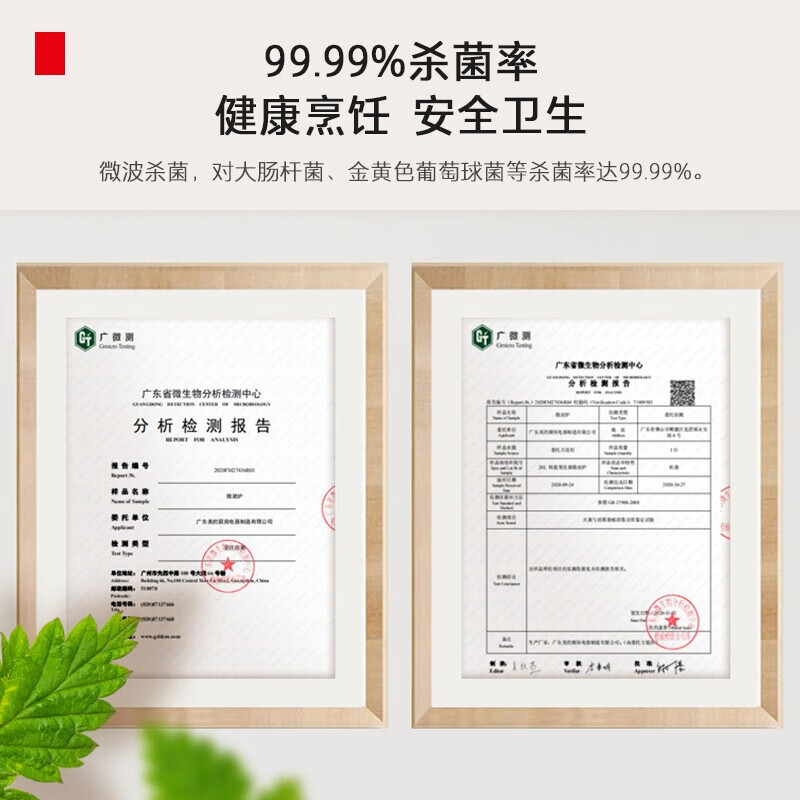 东芝 微波炉 ER-VS2200高清大图