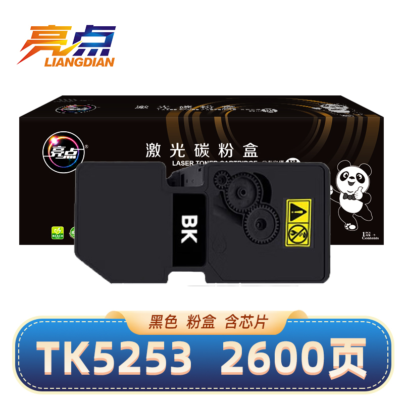 亮点硒鼓TK5253适京瓷M5521/M5021CDN 黑 支高清大图