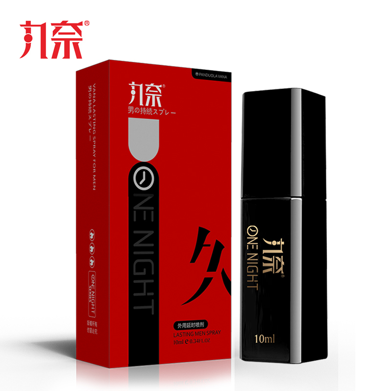 丸奈男用延时喷剂 外用喷雾神油液提升男性时间10ml 男性系列情趣成人用品非印度神润滑油高清大图