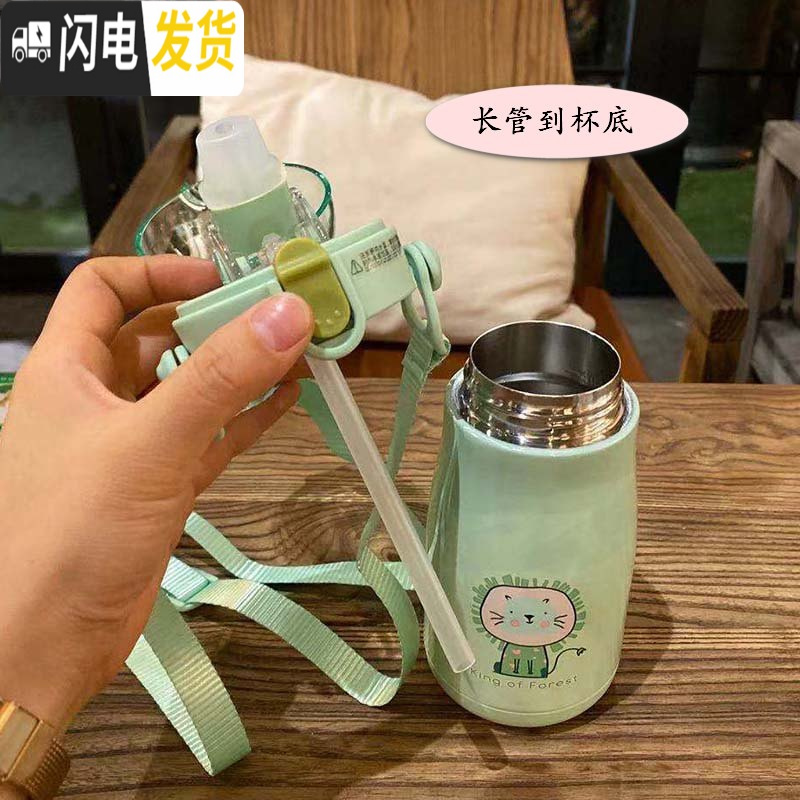 三维工匠鸭嘴吸管保温杯不锈钢手柄背带两用喝水杯子创意卡通儿童便携水壶 蓝色400203手柄背带两用