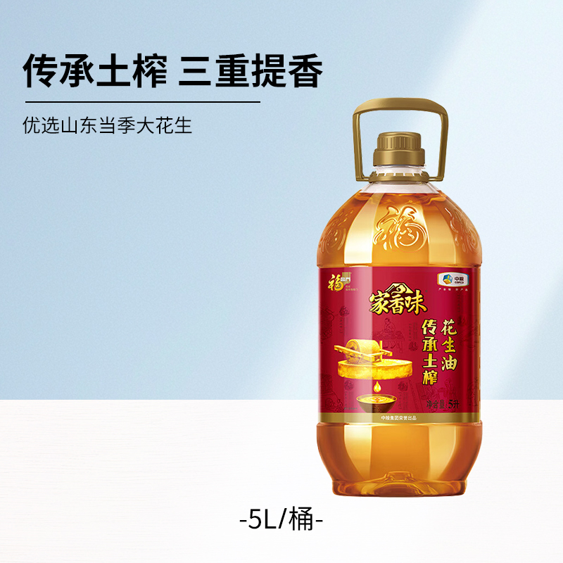 福临门土榨花生油5L高清大图