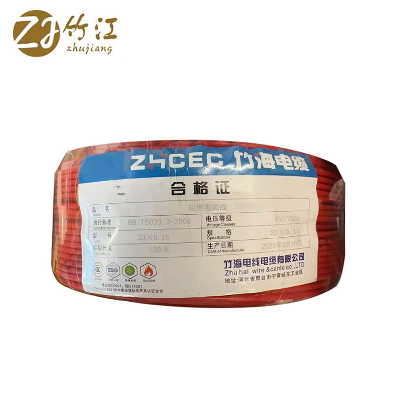 竹江 阻燃电源线 23×0.15 米高清大图