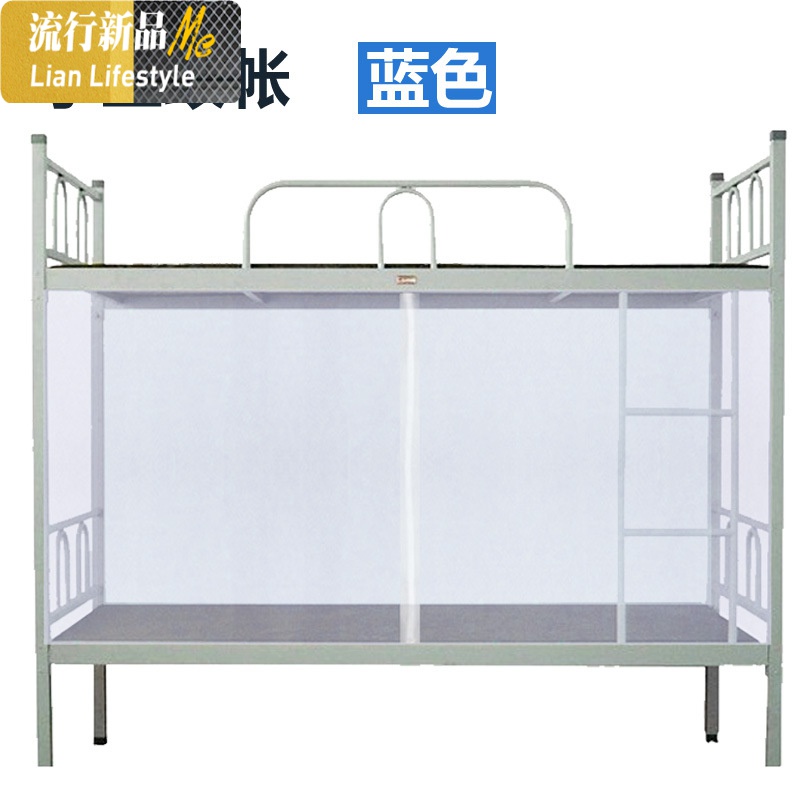 大学生蚊帐拉链学校家用宿舍单人上下铺1m1.2m1.5m1.8m加高密文帐 三维工匠 紫色 1.8m（6英尺）床