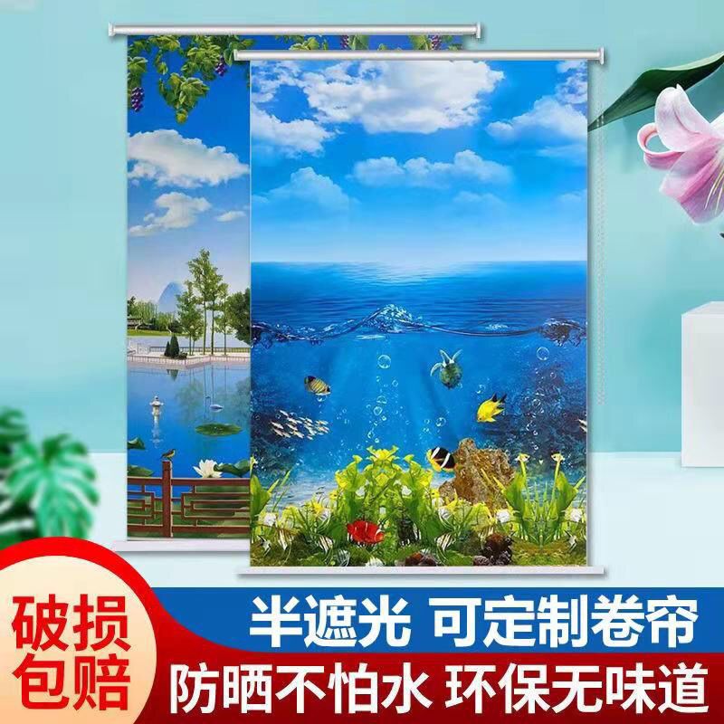 蓝色【薄款】 宽0.5米x高2米【布宽0.46米】 卷帘窗帘山水画手拉升降遮光遮阳帘厨房家用客厅卫生间厕所卷拉式