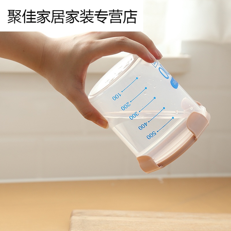 家柏饰(CORATED)厨房塑料保鲜密封罐五谷杂粮豆子粮食储存储物罐子家居食品收纳盒高清大图