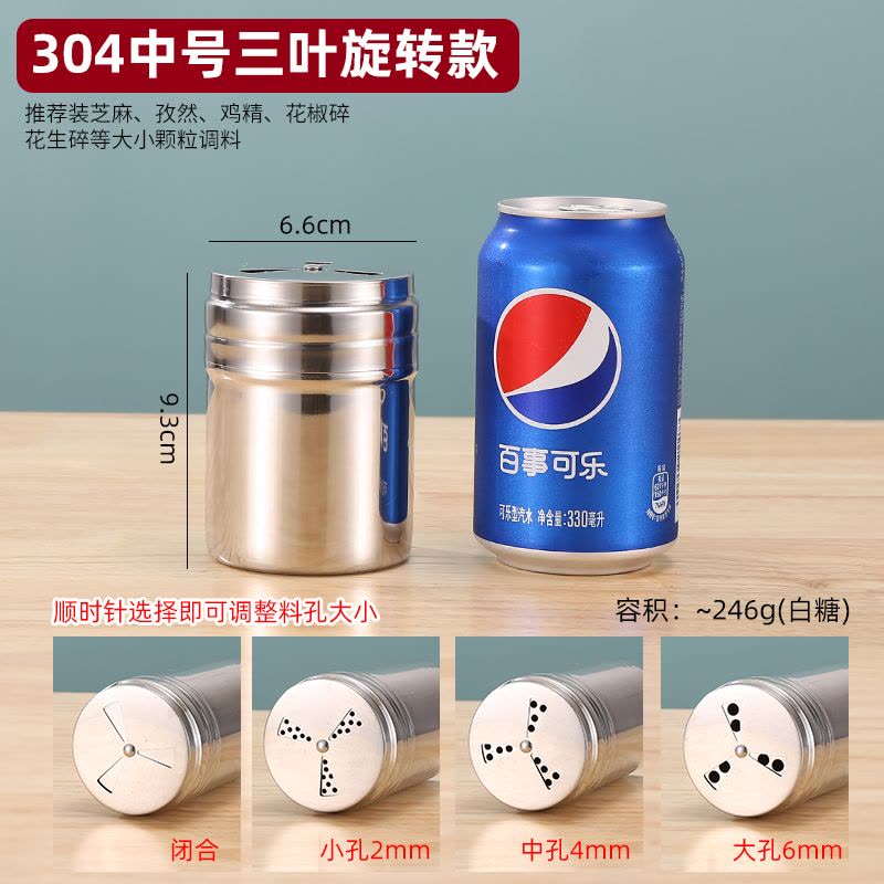 [补贴10%]不锈钢烧烤调料罐撒料瓶子胡椒粉调味盒罐子瓶罐商用盐罐厨房家用图片