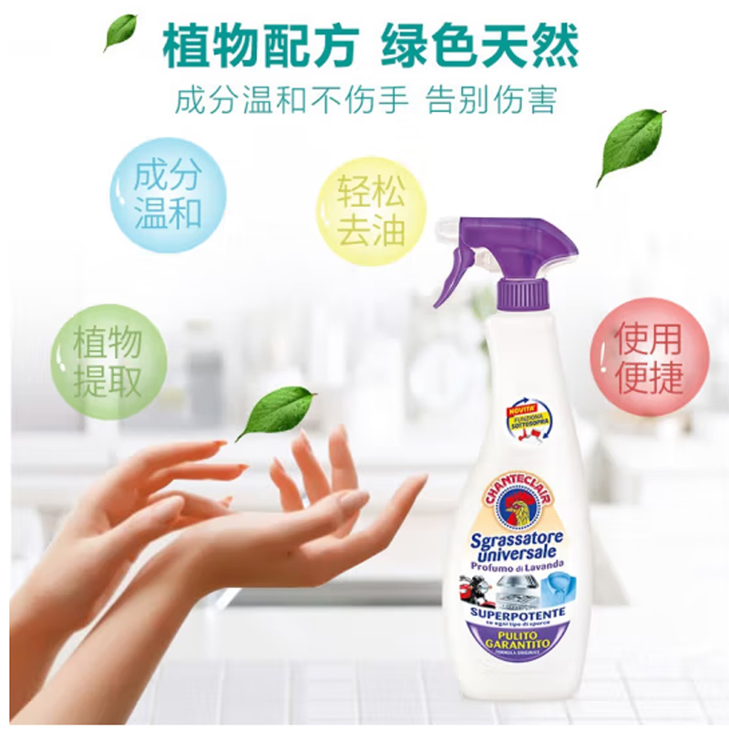 大公鸡管家多能油污净(薰衣草香味)600ml*3高清大图