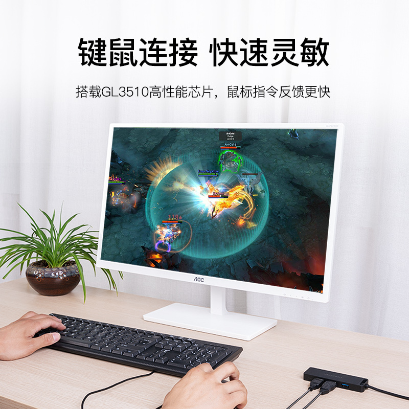 usb扩展器3.0分线器一拖四集线器hub拓展笔记本电脑外接转换器usp接口扩展器高速多|USB3.0支架款 0.15m