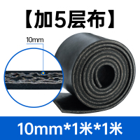 龟固 夹布橡胶板 耐磨防滑减震缓冲耐高压抗拉撕胶板夹布板货车底板 5层布 厚10mm长1M宽1M 单位：个