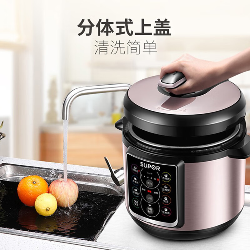 苏泊尔电压力锅 SY-40YC15 家用智能预约高压锅双胆煮饭煲汤多功能电饭锅煮饭锅电饭煲 4L大容量高清大图