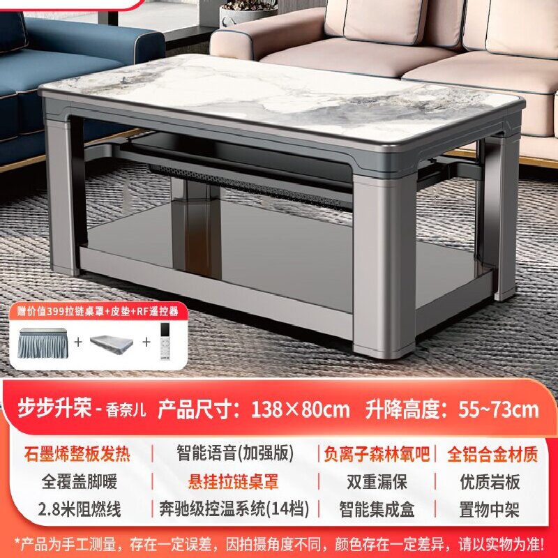 步步升荣7代高清大图