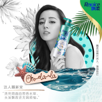 飘柔(Rejoice)香氛护发素海滩曼舞530ml (清新海洋调滋润去屑润发乳 苏宁自营)