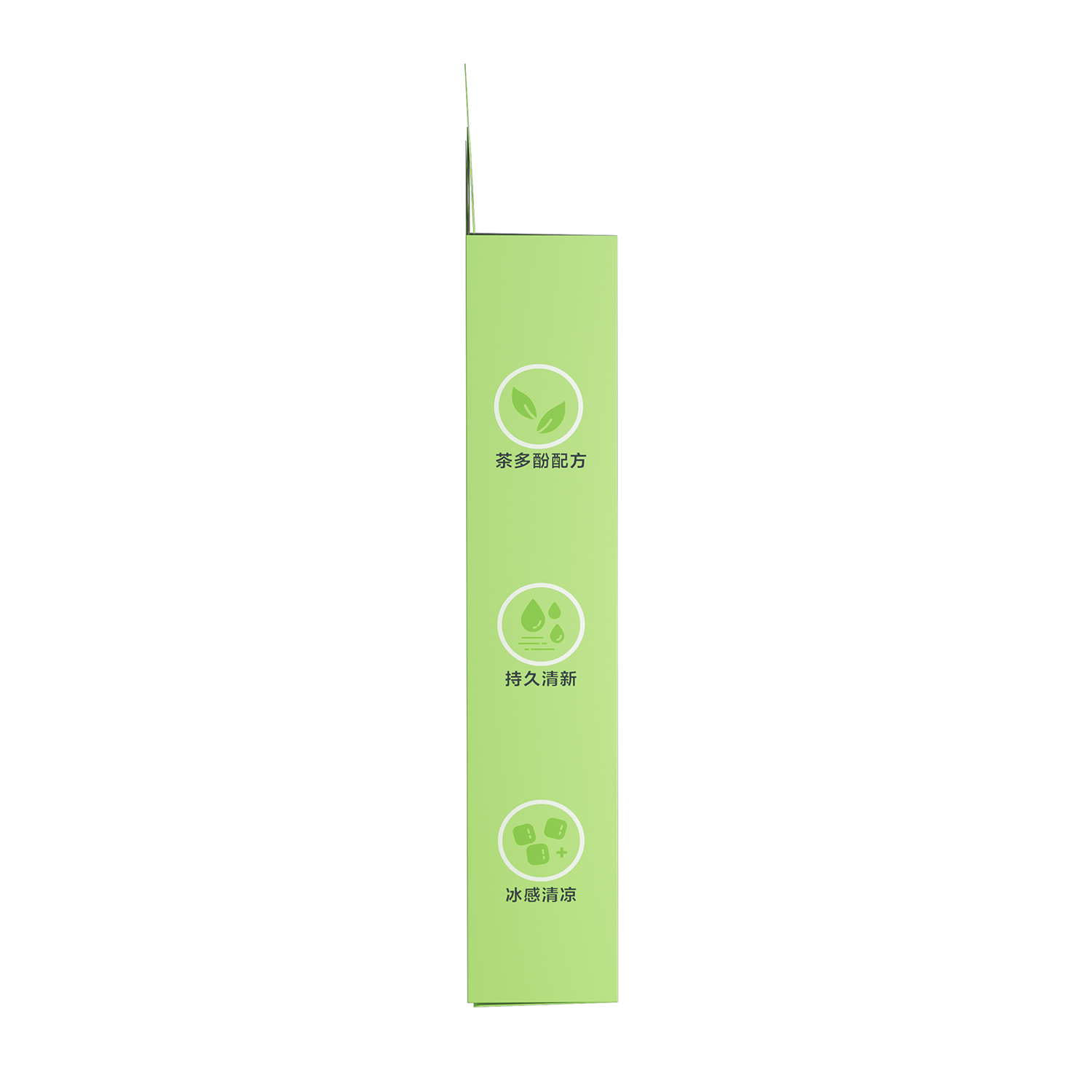 BOP波普专研茶爽清新口腔喷雾(青提茉莉)20ml (渠道供应).高清大图