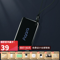Aqara NFC门卡 支持小米门锁加密安全手机APP控制门禁卡