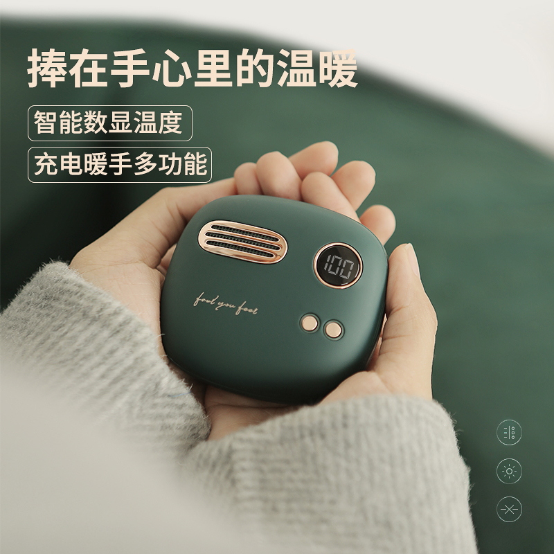 冇心usb暖手宝充电宝两用小迷你随身二合一自发热手握热手宝便携式女学生冬季捂手神器取暖男有心 T40 迷绿