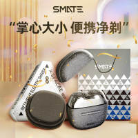 小米有品精选 须眉电动剃须刀硬糖派太空银 便捷式刮胡刀超长续航全身水洗防水易清洁随身携带出差旅行小米(MI)生态链