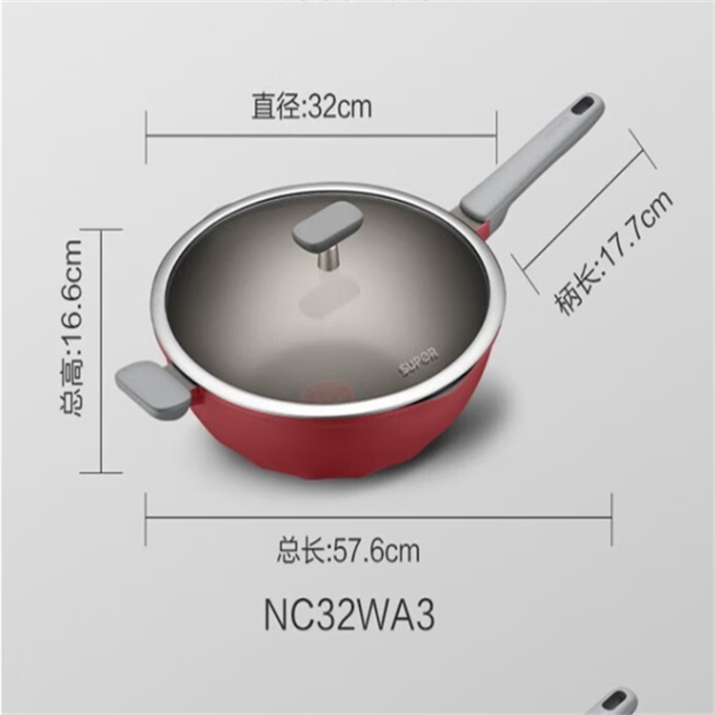 苏泊尔(SUPOR)NC32WA3不粘锅火红点钛磨力炒锅家用不沾锅炒锅 32cm(单位:口)红色高清大图