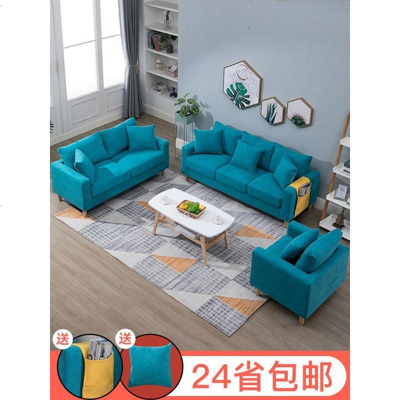 布艺沙发小户型客厅现代简约双人三人北欧简易出租房服装店网红款高清大图