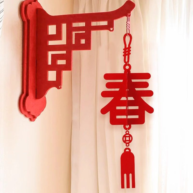 智美环球 新年挂饰2026新款福字春节布置 立体壁挂2个+立体方形福字挂饰2个高清大图