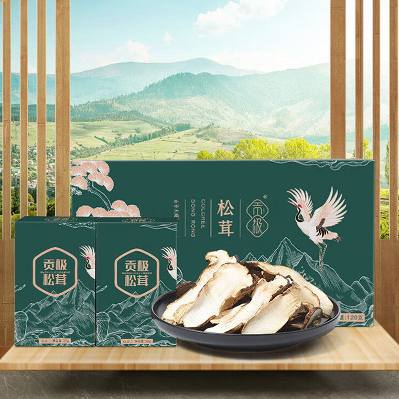 贡极有机松茸干片菌菇干货独立包装未开伞有机松茸心止礼盒120g*1盒