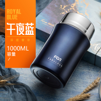 富光(FGA)焖烧杯女便携闷烧壶不锈钢保温饭盒上班族学生焖粥桶汤罐饭桶 1000ml蓝色(送手提包折叠勺)