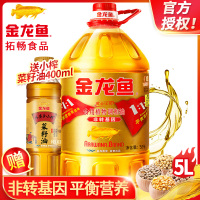 金龙鱼非转基因黄金比例调和油5L/桶装家用大桶烹饪食用油粮油调和油1:1:1植物油（非转）年货礼物礼品节日礼物清香大桶装