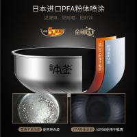 苏泊尔(SUPOR)电饭煲CFXB40HC30-130 4L 精铁本釜进口不粘涂层瓷晶内胆 IH电磁加热 预约功能电饭锅