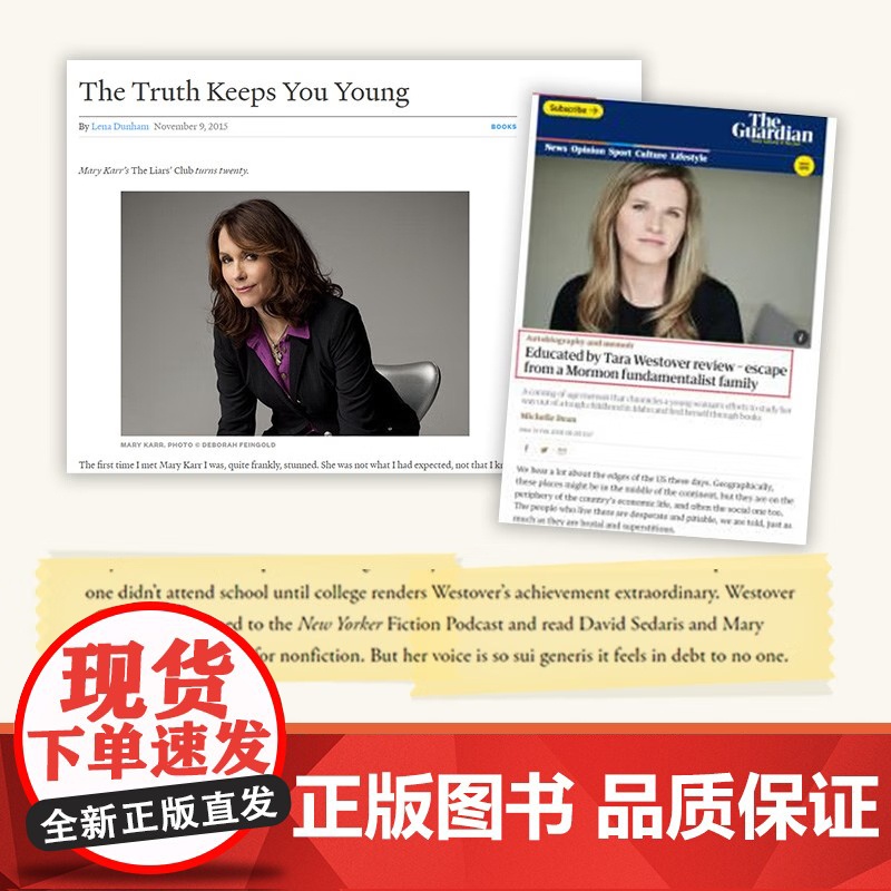 [央视网]只要说出来你就会好很多 一部充满非凡勇气的女性成长史 启发了你当像鸟飞往你的山 TJ高清大图