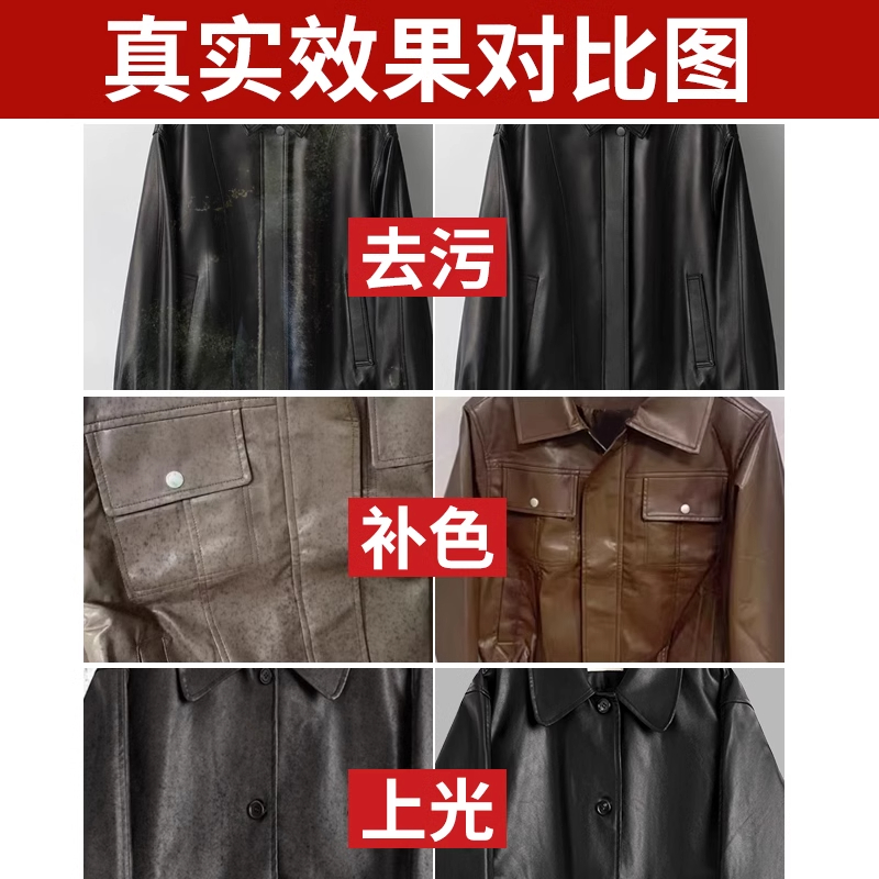 绵羊油皮衣油护理专用保养油真皮黑色皮具皮革修复翻新旗舰店高清大图